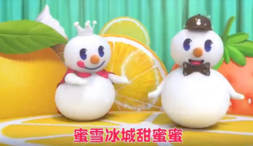 蜜雪冰城的爆火，是偶然还是必然？