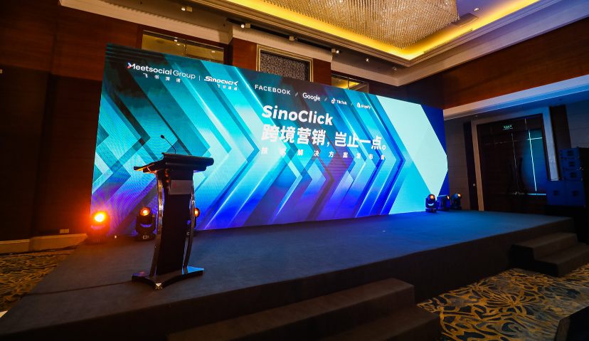 飞书深诺跨境营销技术解决方案全面升级