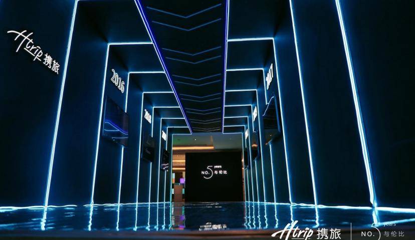 酒店场景生态颠覆者“携旅”：改变人与场景的流量关系