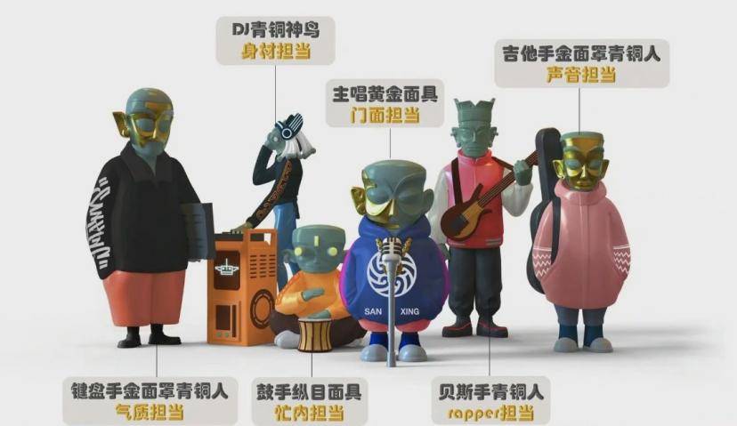 “三星堆”怎么就火了？