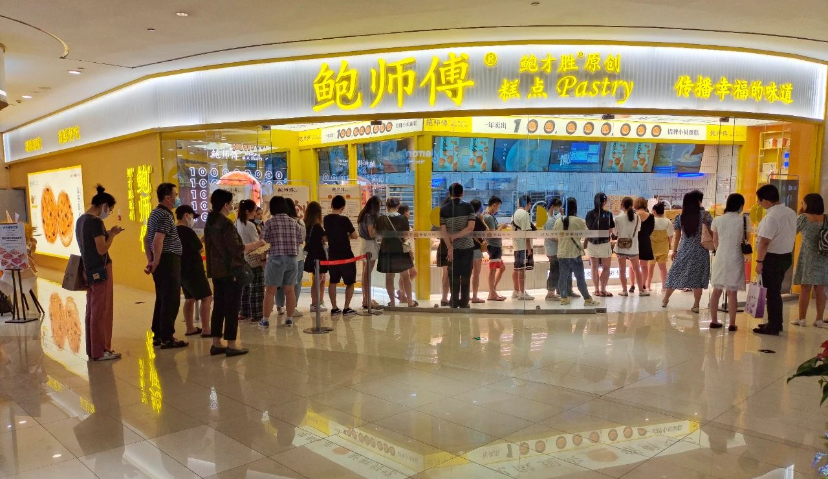 「鲍师傅」新一轮融资估值高达100亿，烘焙赛道有多火？
