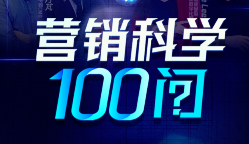 一文读懂营销资产