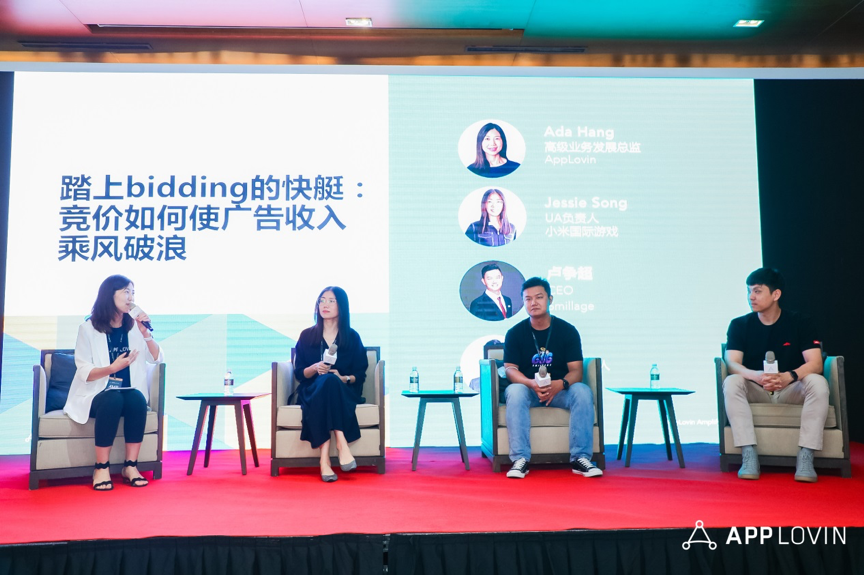 AppLovin Amplify：如何在瞬息万变的移动世界取得营销的胜利
