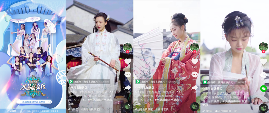 40亿次曝光、抖音粉丝激增300万，听一线操盘手讲讲文旅营销如何破圈