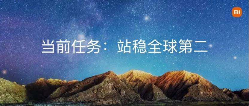 雷军3.7亿回馈小米1首批18.46万用户