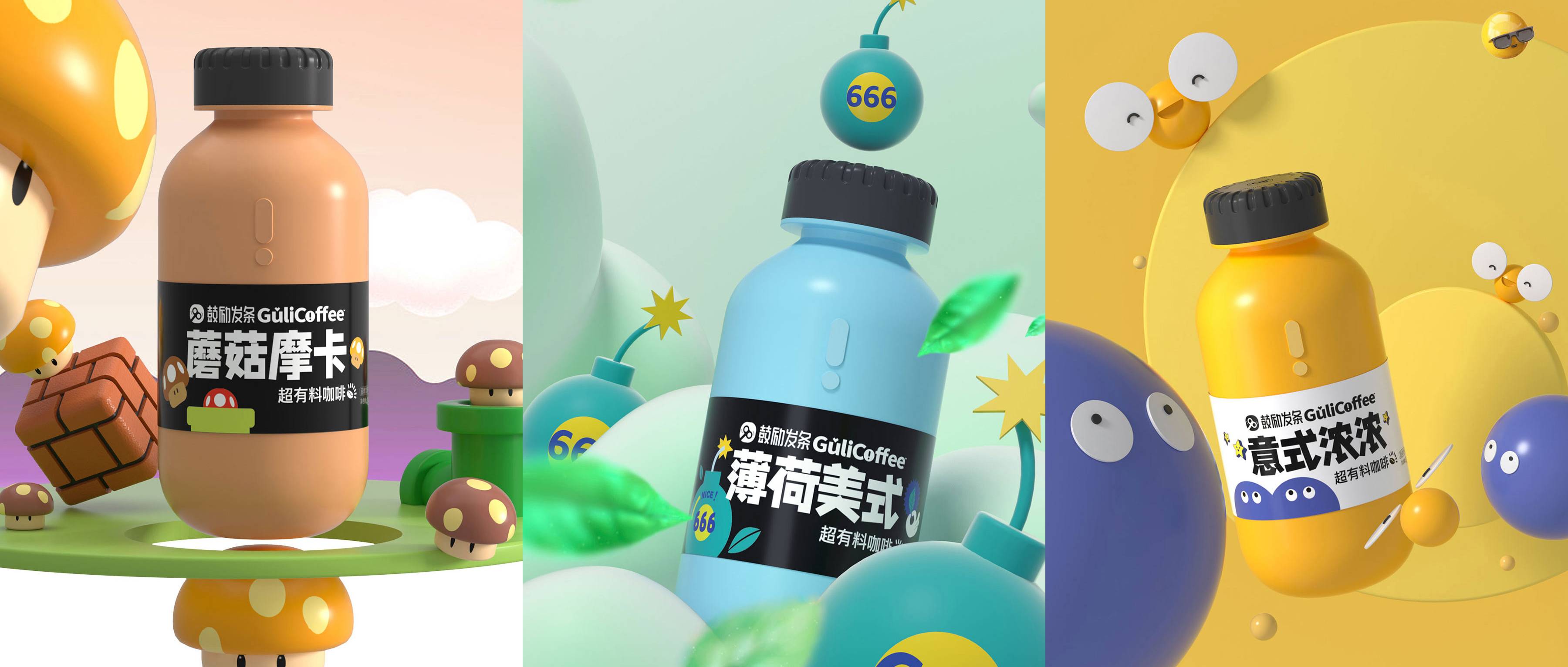 鼓励发条仲昭明：未来中国咖啡的黄金十年，咖啡将走向“饮品” | 新消费Daily对话15期