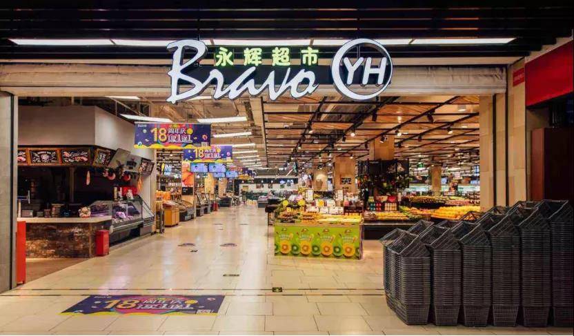 永辉超市聘任李松峰为首席执行官，全面推进数字化转型