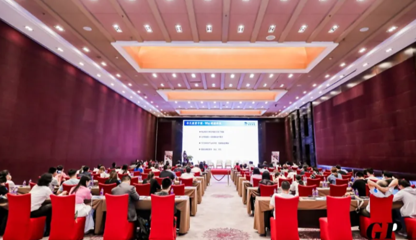 2021企业成长之道暨2020年GPLP犀牛财经年度峰会