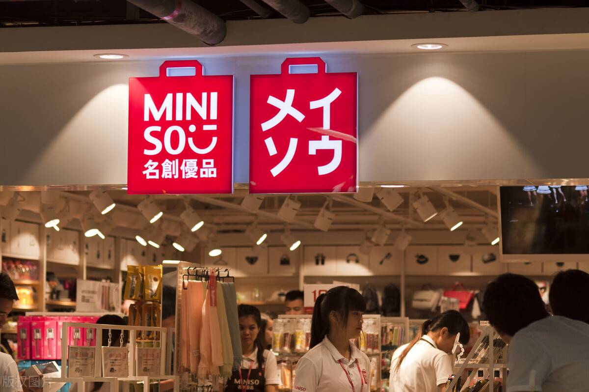 名创优品2021财年Q4财报超预期，净利润同比增长242%