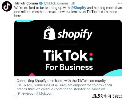 MorketingGlobal每日监测8.12：中国外贸将延续“逆势增长”态势；TikTok与Shopify关系协议扩展至中东；顺丰“拿下”嘉里物流，快递巨头稳步进军东南亚