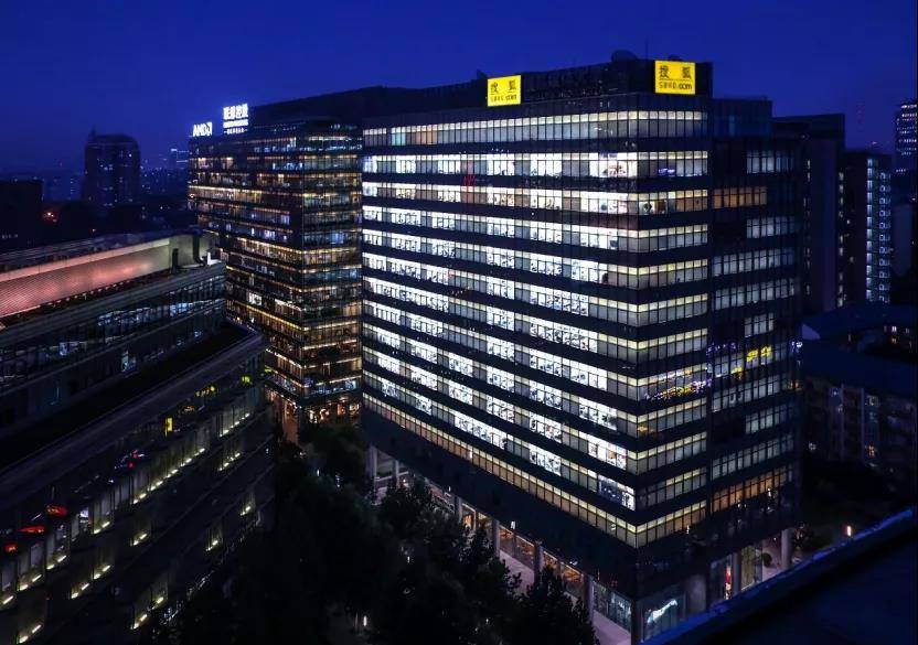 搜狐Q2广告收入3700万美元，较上一季度增长20%