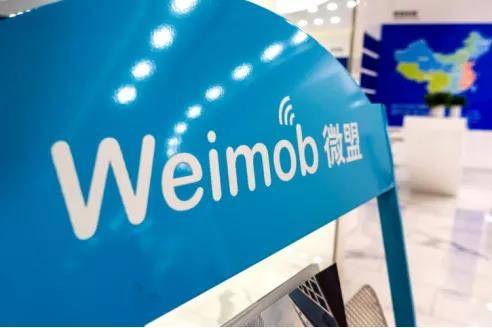 上半年，微盟营收13.83亿元，毛利同比增81.8%