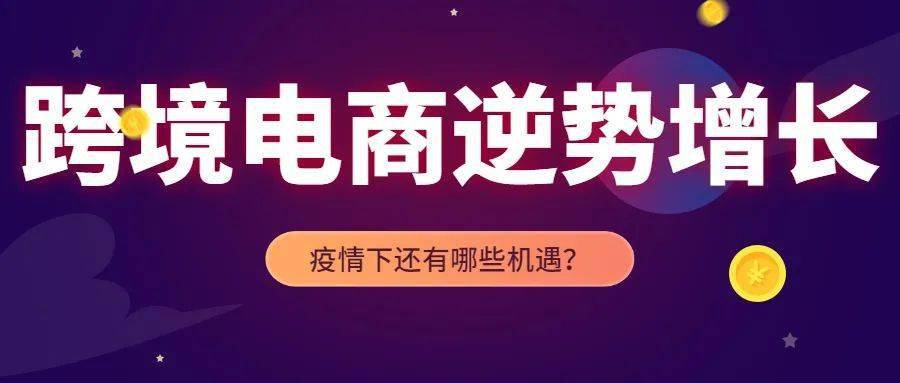 MorketingGlobal每日监测8.27：中国跨境电商市场保持逆势增长；亚马逊联手11街将在韩国推出海外直购服务；TikTok正测试5分钟上传时长