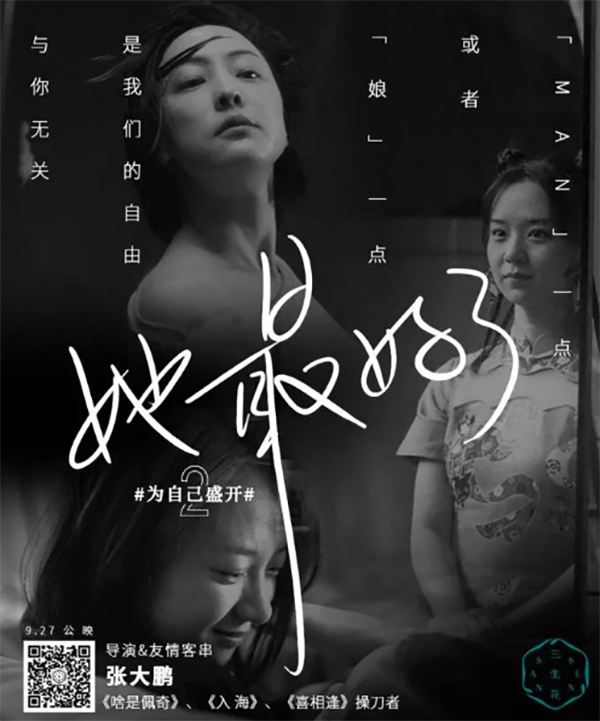 截屏2021-09-28 下午4.59.59.png