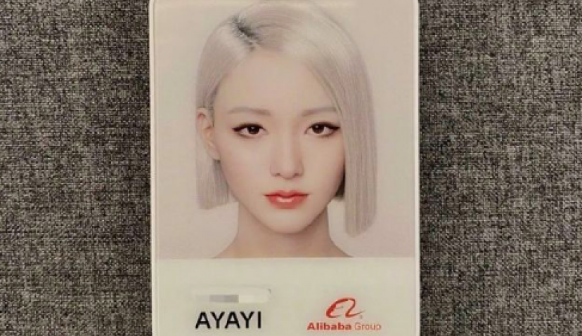 元宇宙营销？超写实数字人AYAYI入职阿里