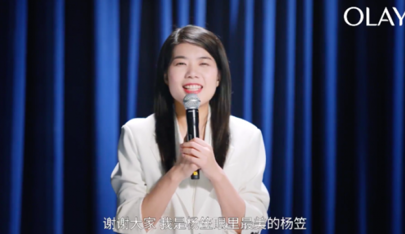 10亿声量讨论的“容貌焦虑”，OLAY会如何作答？