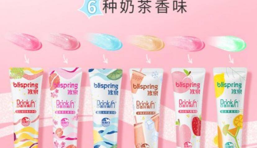 冰泉奶茶香牙膏好不好？用奶茶香为开学社交助力