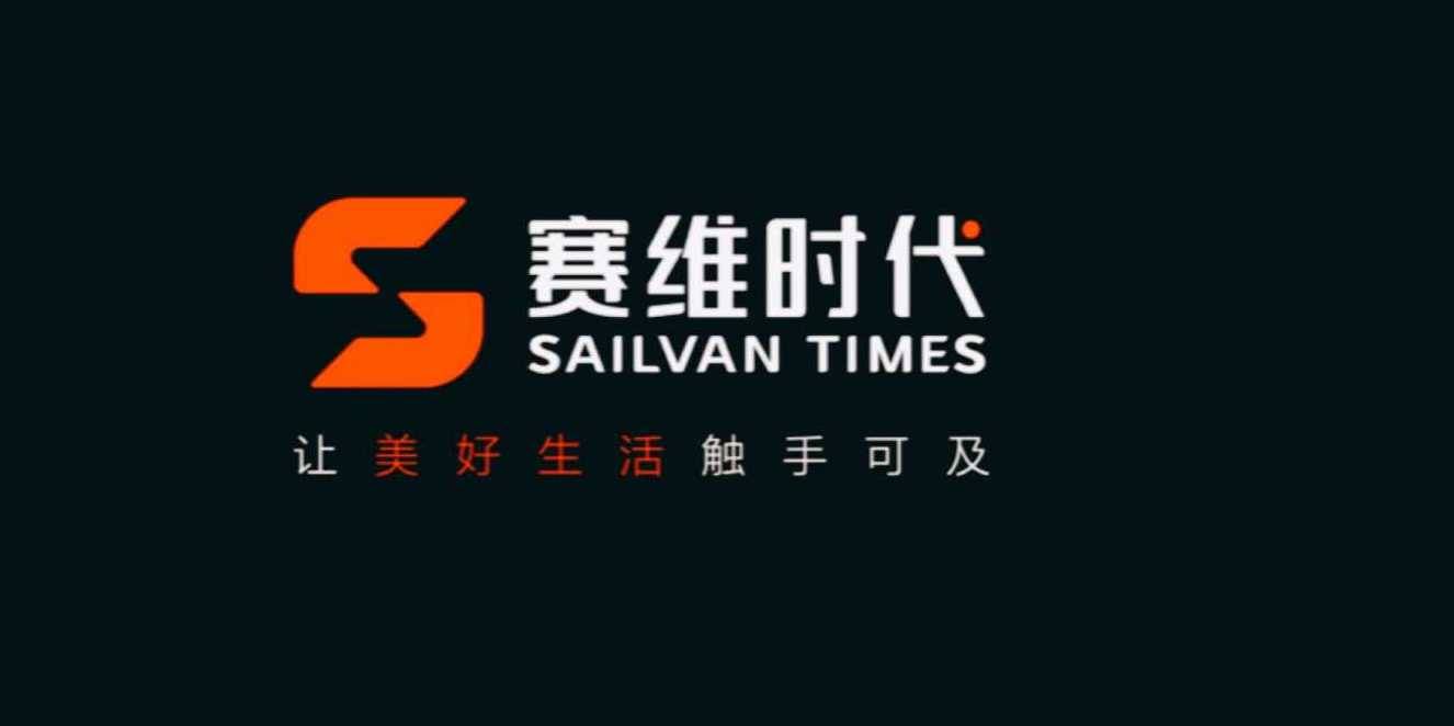 MorketingGlobal每日监测9.29：跨境电商赛维时代冲击创业板 进入一轮问询；李书福进军手机领域定位高端服务全球；Shopee正式推出印度卖家官网