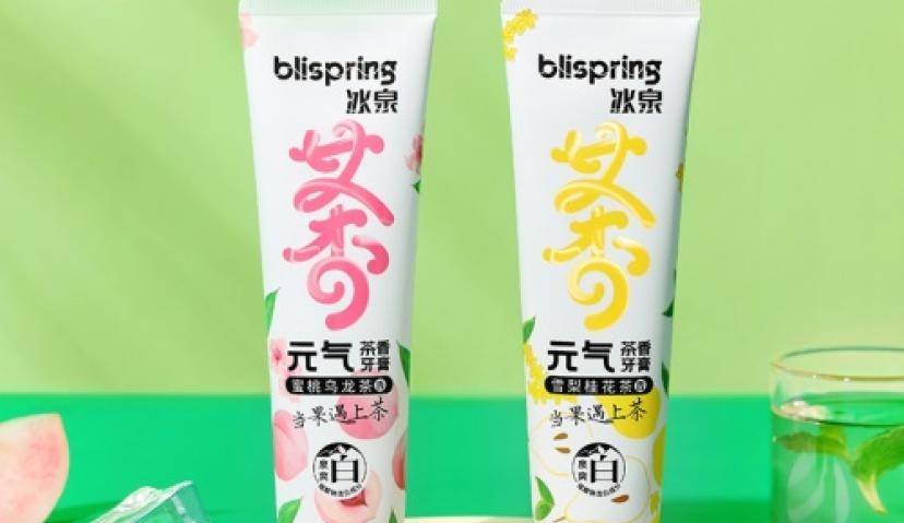 冰泉牙膏怎么样 助你开启元气早晨