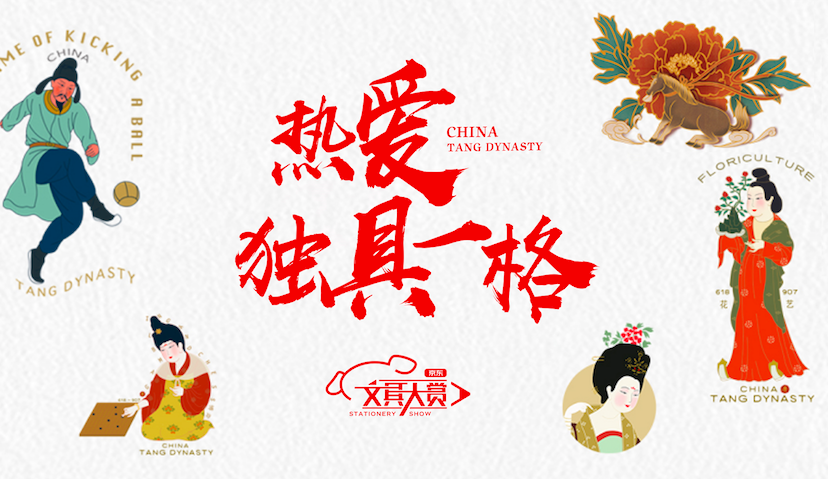 被玩坏的国潮，还有出路么？