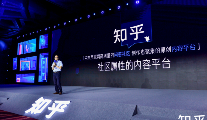 知乎：未被定义的流量，被忽略的流量洼地