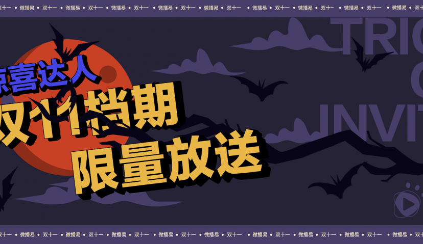达人严选 | 双11还没完呢 这波档期充裕的优质达人 还能再带一轮销量