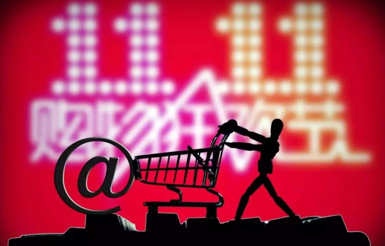 “双11”的内卷，卷在哪？ | Morketing2021双11专题①