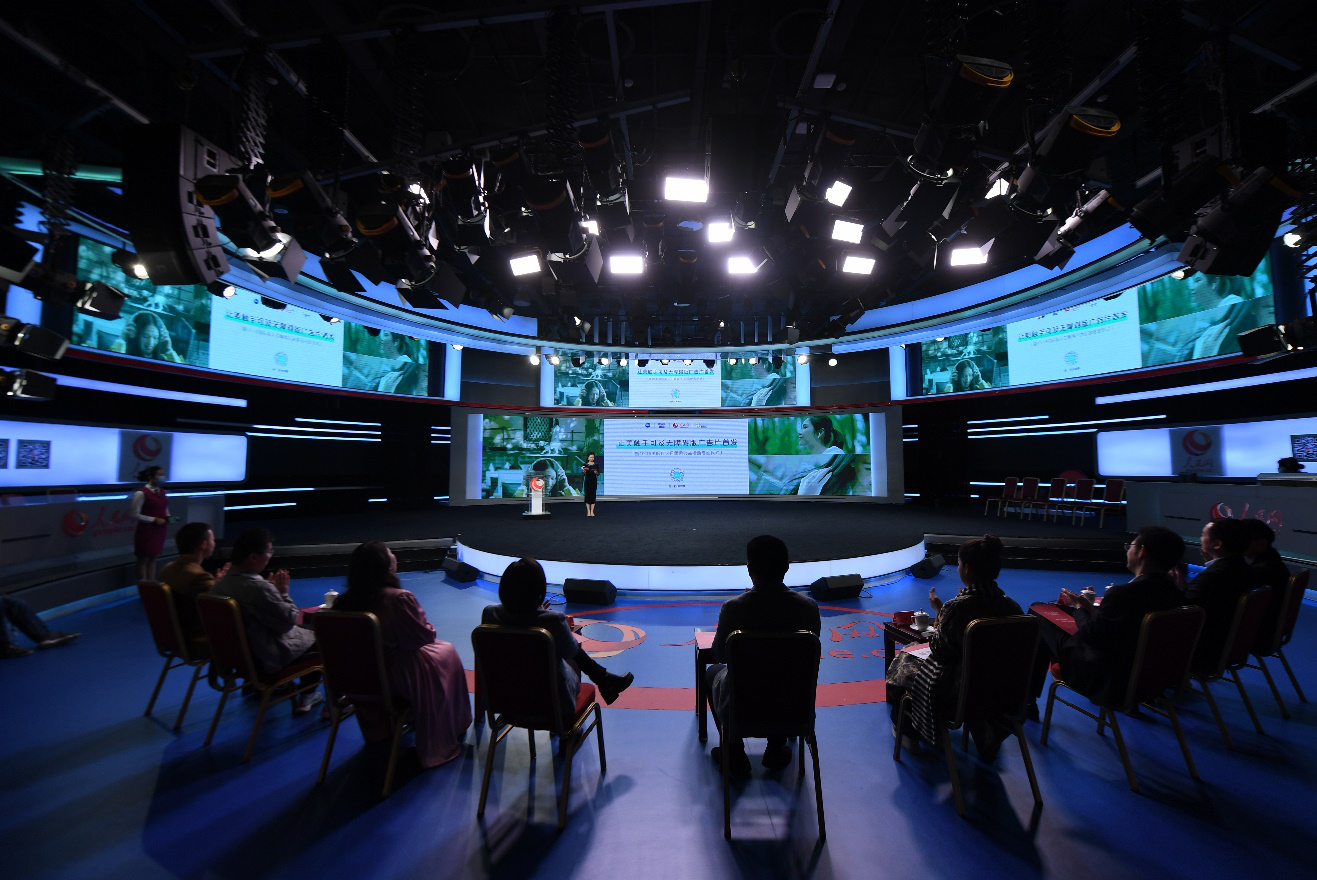 飘柔“让美，触手可及”首支无障碍公益广告暨国际盲人日公益活动启动仪式开幕