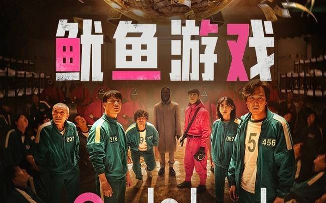 MorketingGlobal每日监测10.13：9月《原神》移动端全球吸金3.41亿美元；菜鸟开通西班牙本地快递业务；全球食品价格进一步上扬；《鱿鱼游戏》成了全球最火的「带货王」