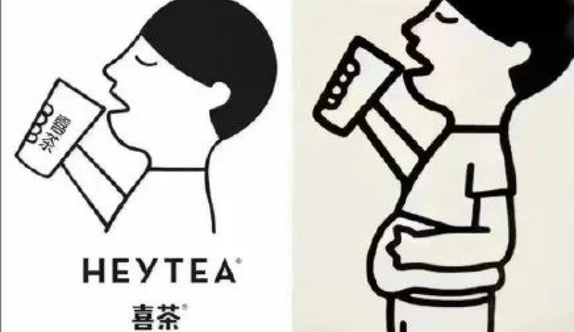 喜茶 logo 下半身对外开放了？