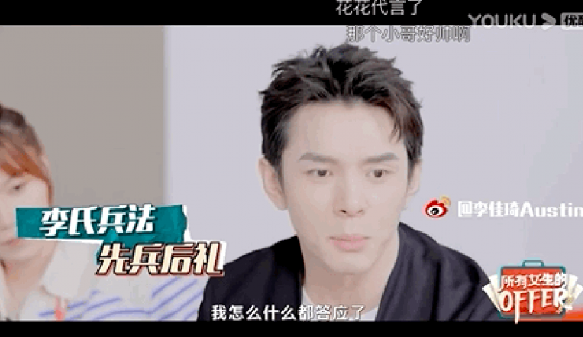 李佳琦卖了106亿的背后