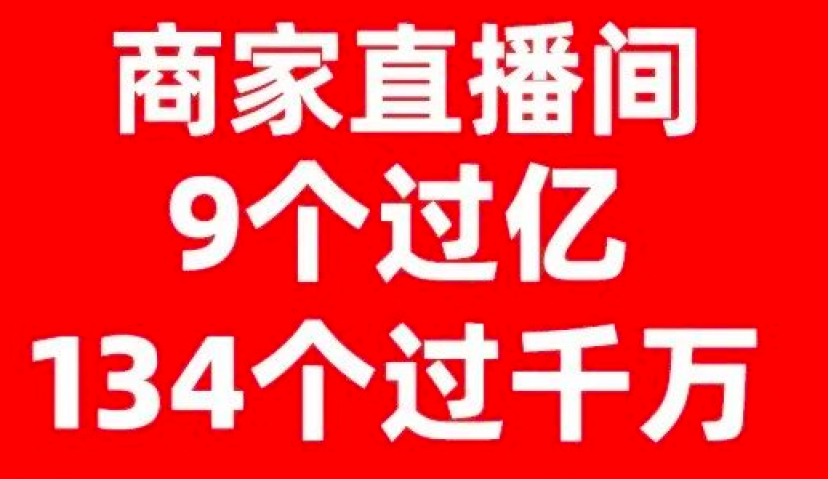 关于今年双11的30个真相