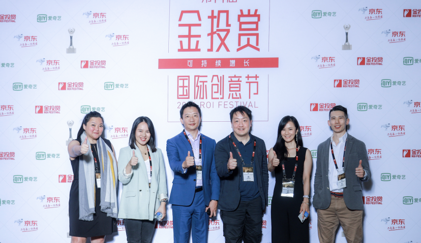 IPG盟博金投赏专场｜后疫情时代品牌营销和效果营销的加减法