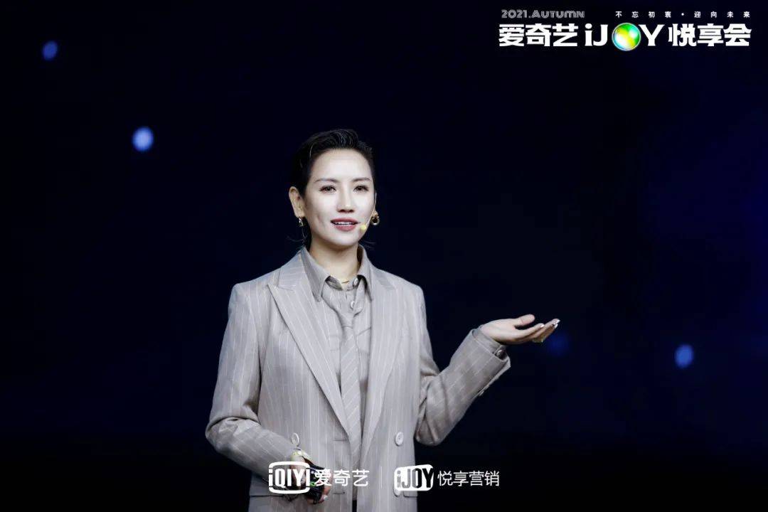 260部新内容，爱奇艺要做陪伴年轻人的“小棕熊”