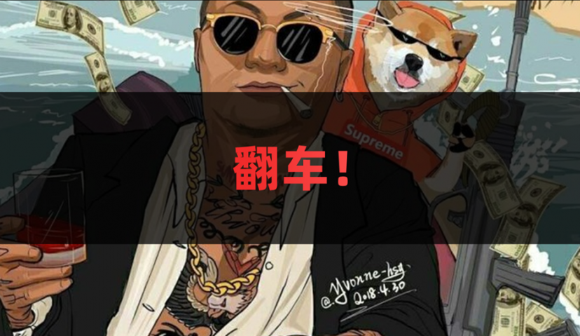 KOL频频翻车，品牌应怎样避免“黑红”？