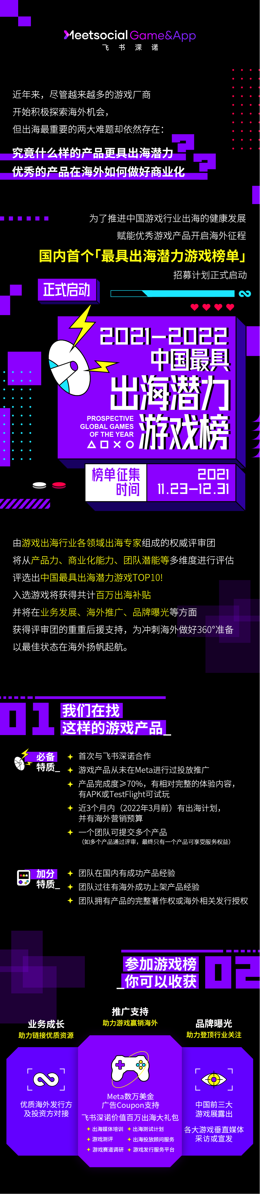 微信图片_20211124165538.png