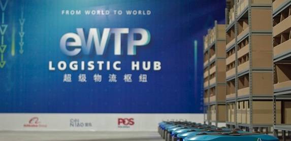 MorketingGlobal每日监测11.2：菜鸟马来西亚eWTP Hub双11首日正式投入运营；外贸正在经历输入型通胀之考