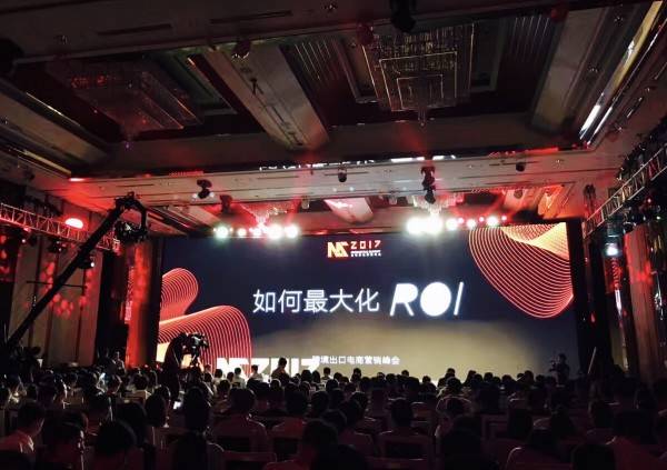 【MS2017全球营销新势力】Yeahmobi 邹小武：垂直化、品牌化、系统化是出口电商的未来