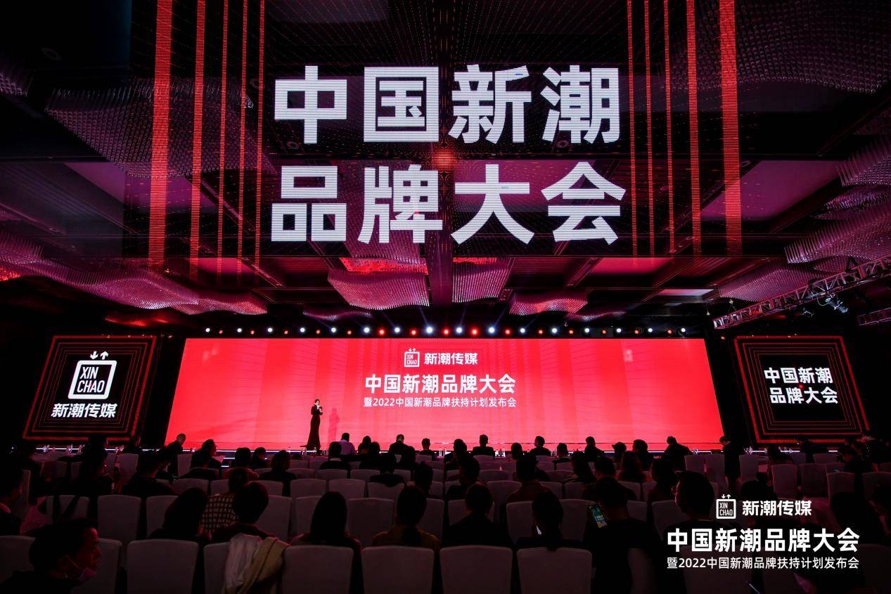  新潮传媒融资80亿，要做中国新潮品牌助推器！