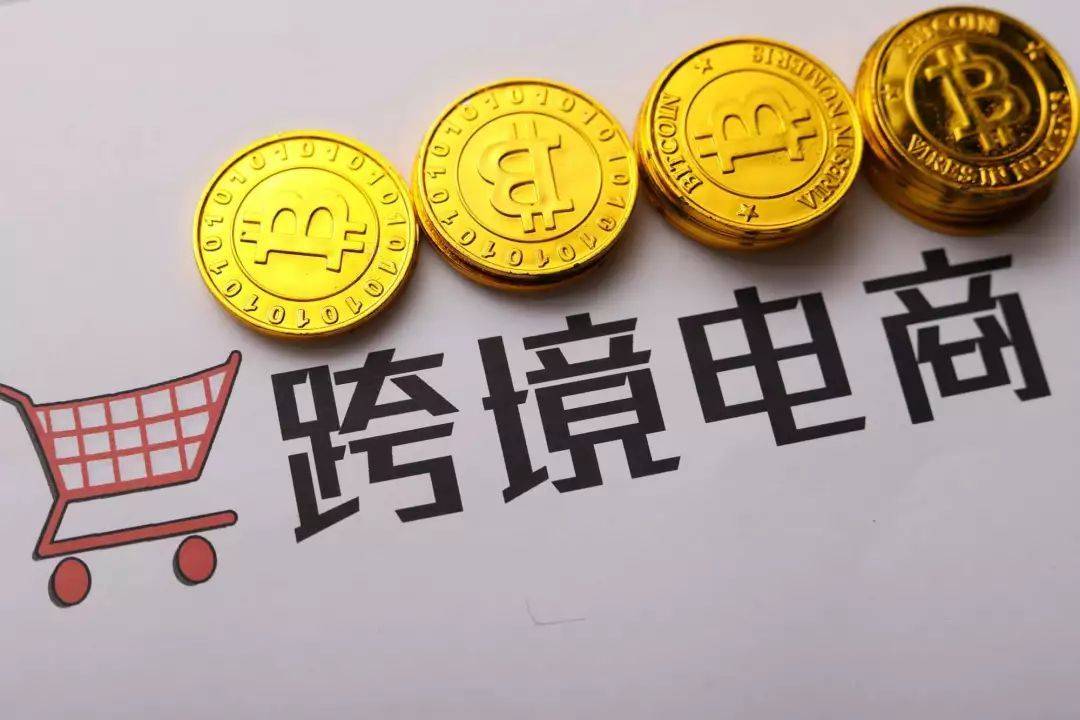 MorketingGlobal每日监测11.8：跨境电商公司“你好世界”获过亿元B+轮融资；“跨境券商”怎能无证驾驶