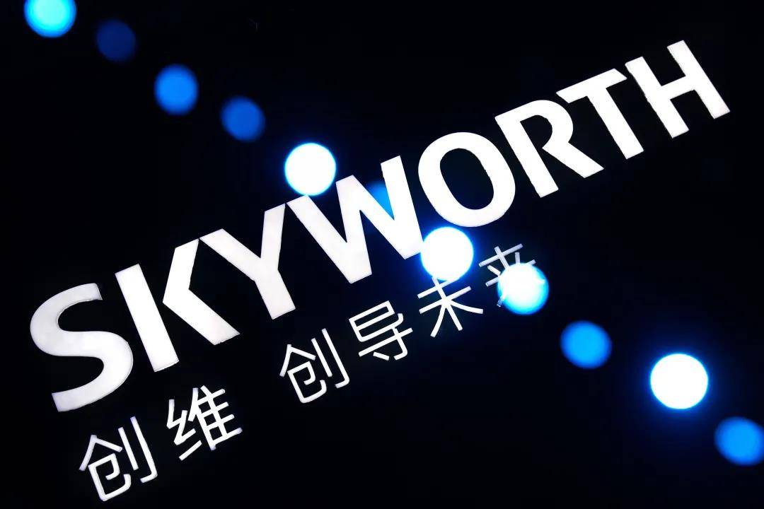 创维：老牌电视品牌“变形记”