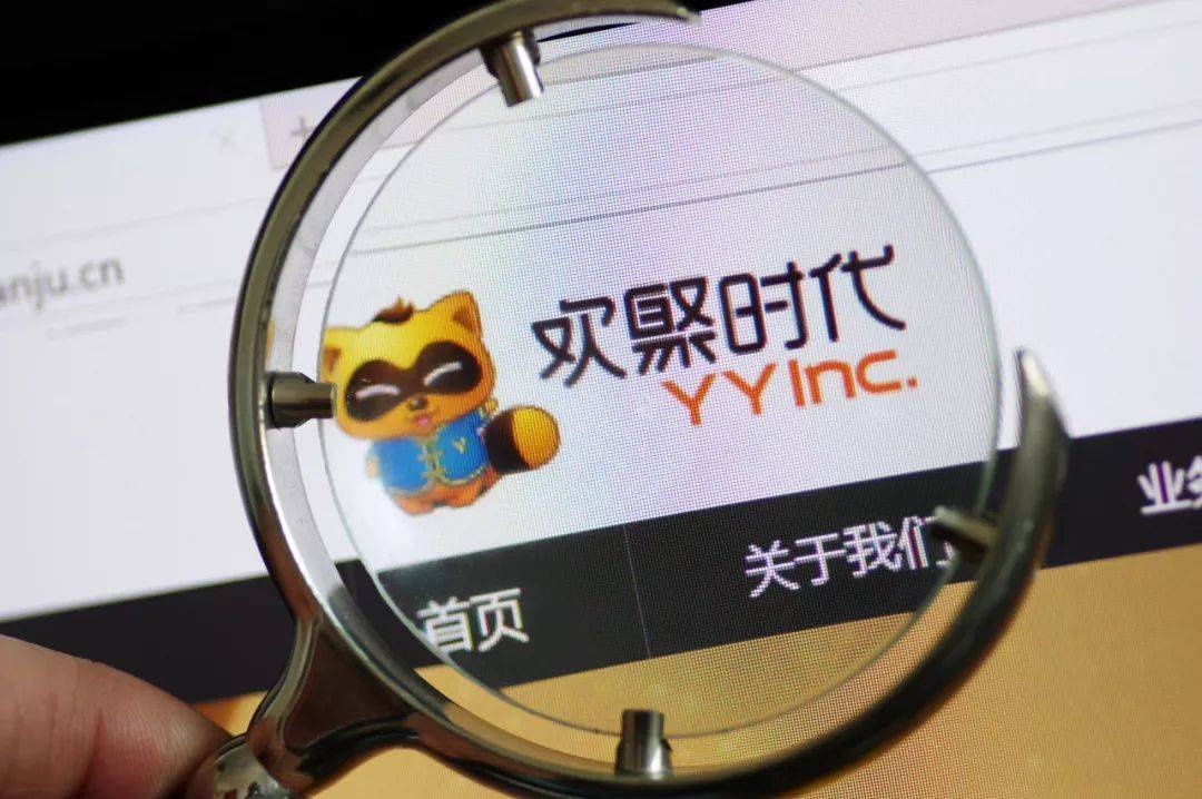 MorketingGlobal每日监测11.18:亚马逊2022年不再接受英国Visa信用卡；欢聚集团Q3营收6.5亿美元：海外用户减少，付费用户增多