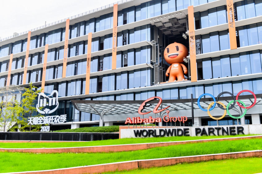 ​  天猫双11交易额5403亿，稳健增长折射消费活力