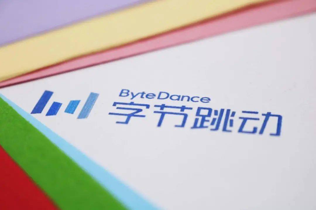 字节跳动今年上半年广告营收约1150亿元