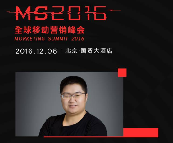 【MS百名智囊团】易点天下董事长兼CEO邹小武：程序化交易将占据主流