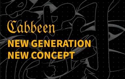 立足新世观，引领中国原创设计新力量