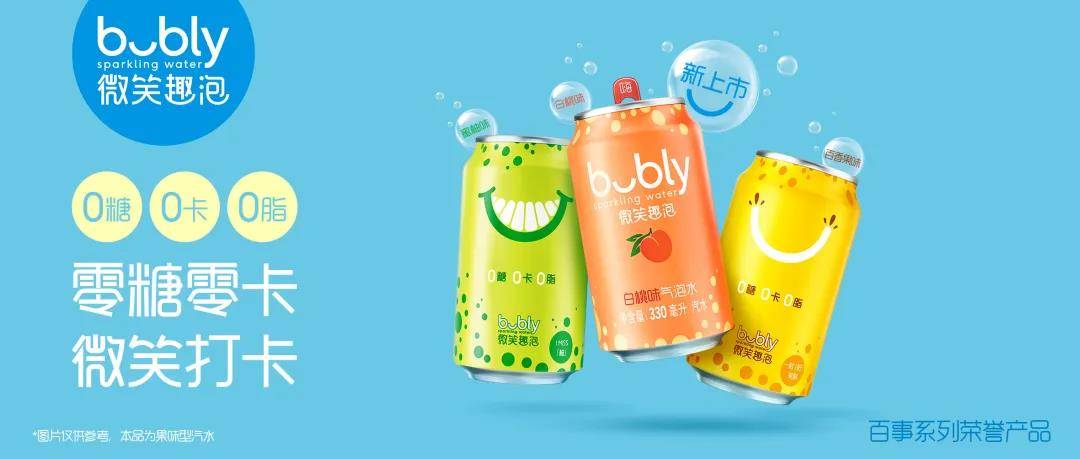 百事叶莉：植根中国40年，百事始终保持年轻态丨Morketing曾巧对话