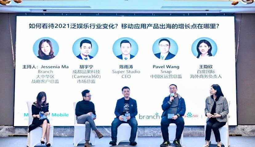 日活3亿的Snapchat靠创意营销“出圈”，解锁泛娱乐出海营销攻略