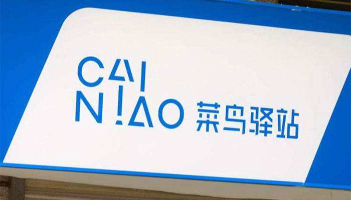 MorketingGlobal每日监测12.2：菜鸟日均跨境包裹单量已超500万；Shopify以63亿美元销售额打破黑五网一历史记录