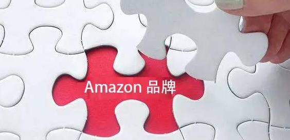 整合大势来了？类SellerX们，或将改变中国卖家全球化的格局